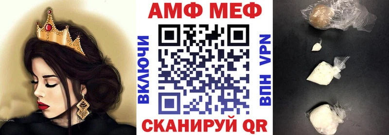 АМФЕТАМИН Premium  цены наркотик  Киров 
