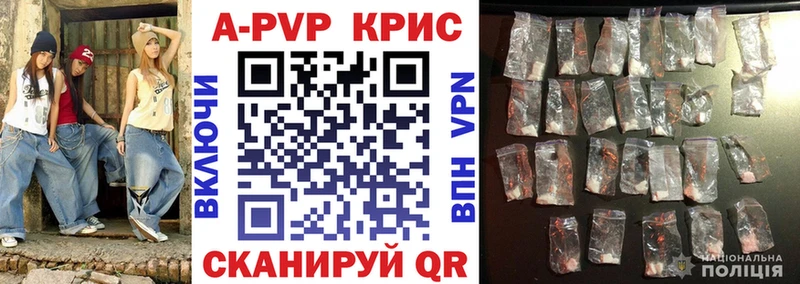 Alpha PVP VHQ  Киров 