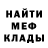 МЕТАДОН мёд life online