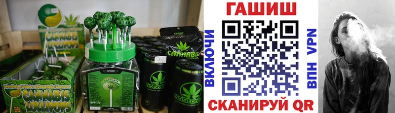 Canna-Cookies конопля  наркотики  Киров 