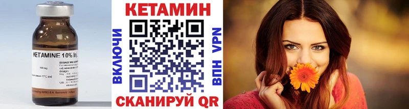 kraken   Киров  Кетамин VHQ 