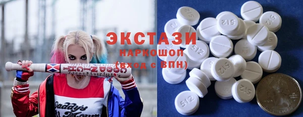 мескалин Осинники