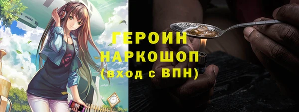 первитин Кодинск