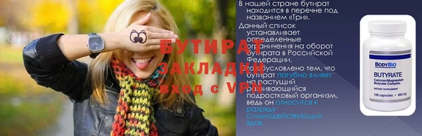 стафф Остров