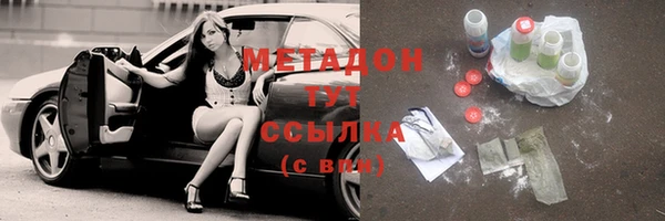 мескалин Осинники