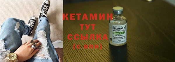 первитин Кодинск