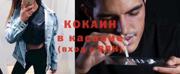 первитин Кодинск