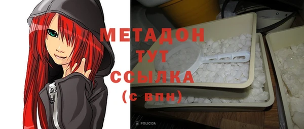 стафф Остров