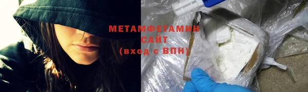 амфетамин Осташков