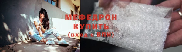 стафф Остров