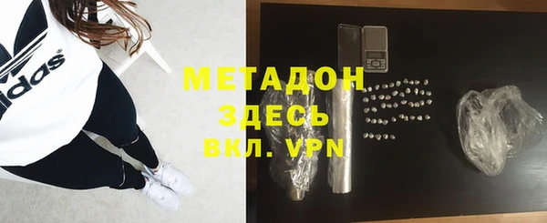 амфетамин Осташков