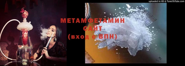 амфетамин Осташков
