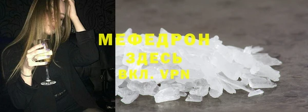 первитин Кодинск