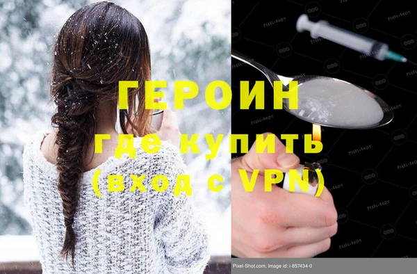 мескалин Осинники