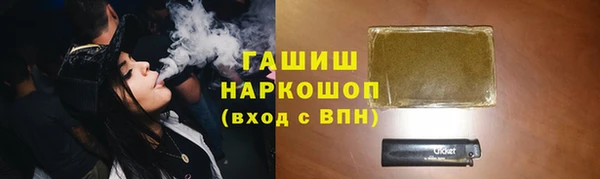 мескалин Осинники