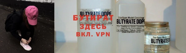 мяу мяу мука Козельск