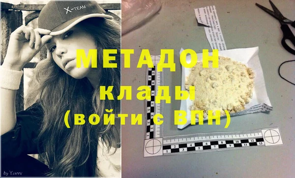 стафф Остров