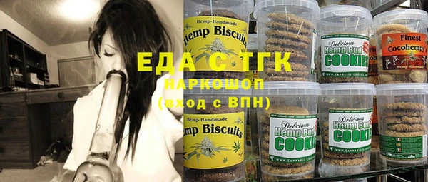 первитин Кодинск