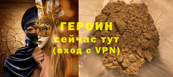 стафф Остров