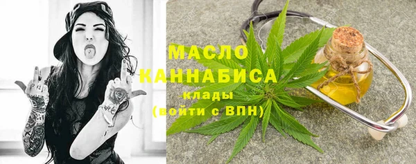 мескалин Осинники