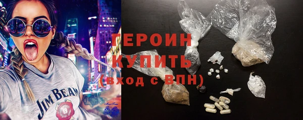 первитин Кодинск