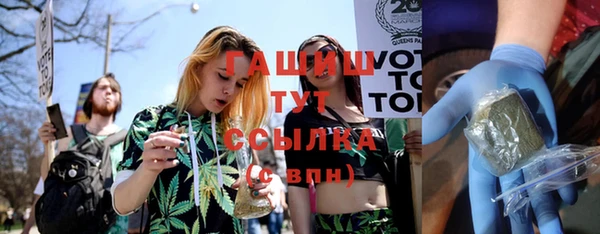 мескалин Осинники