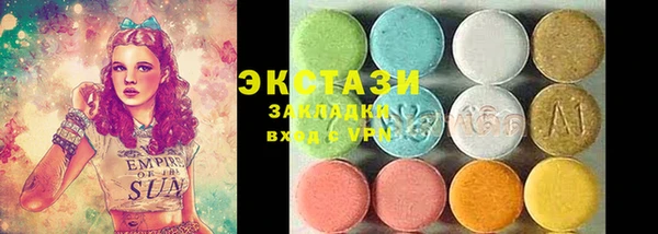 амфетамин Осташков