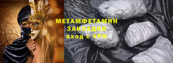 стафф Остров