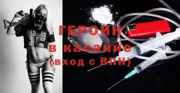 мескалин Осинники