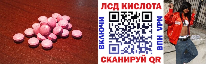 Лсд 25 экстази ecstasy  Киров 