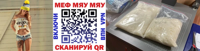 закладка  Киров  ссылка на мегу ТОР  МЕФ 4 MMC 