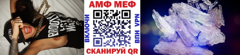 Первитин кристалл  Киров 