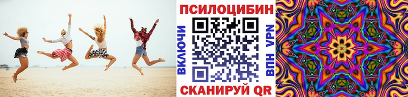 Галлюциногенные грибы MAGIC MUSHROOMS  цена   Киров 